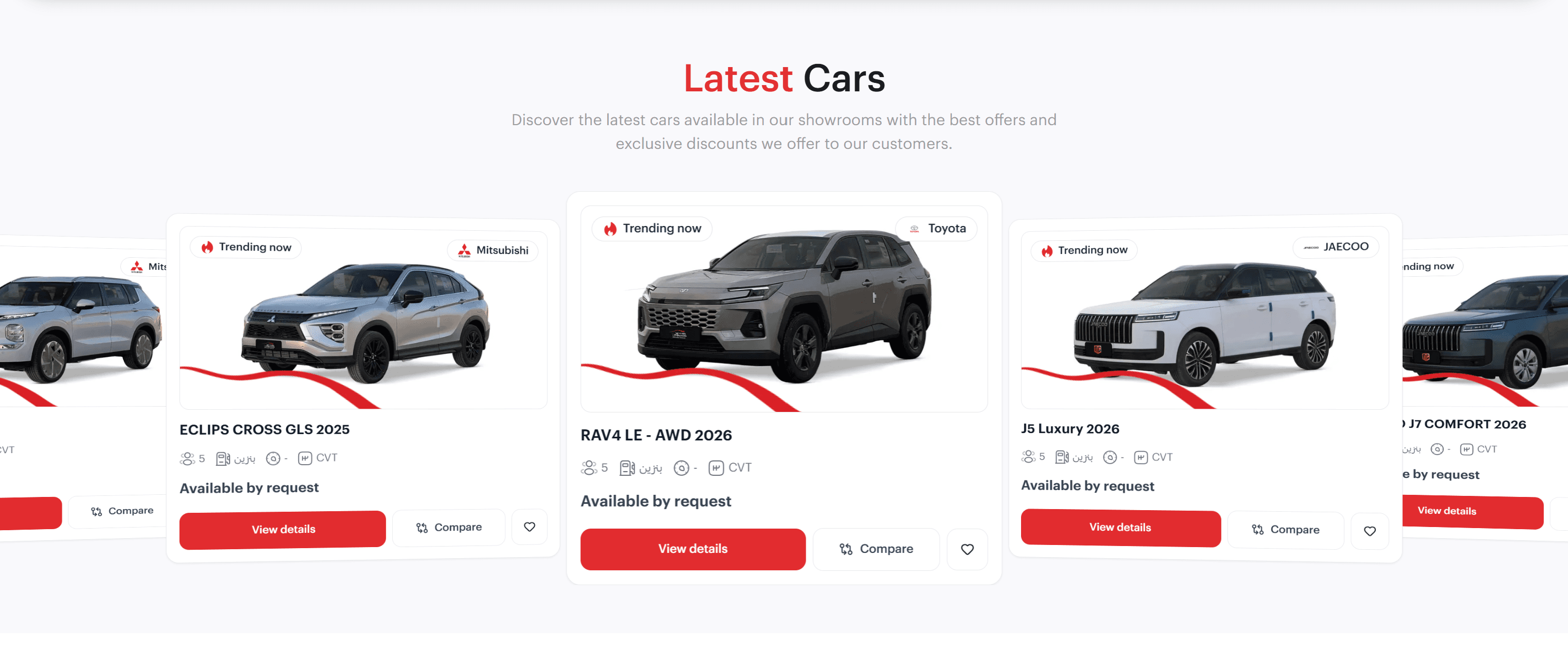 Al-Khedr Cars — offers section